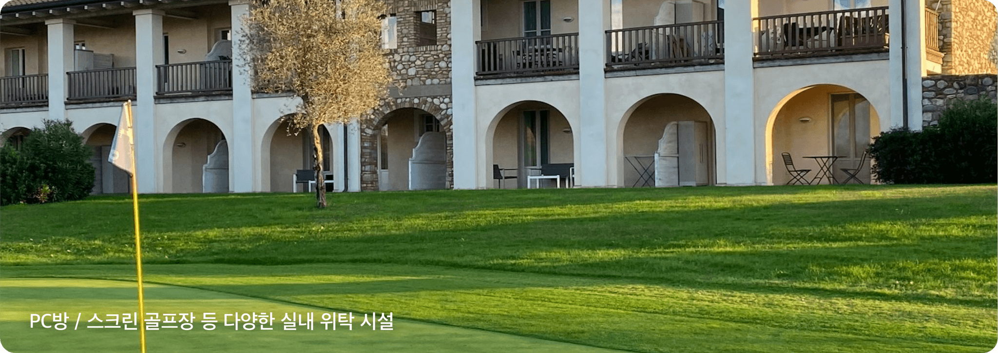 카지노 및 호텔에서 고객의 게스트서비스 스테이션이나 라운지 등
